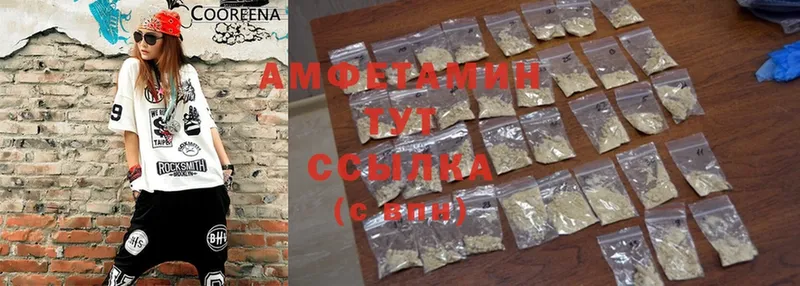 цены   MEGA ссылка  Amphetamine 98%  Грозный 