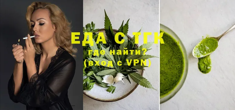 Еда ТГК марихуана  дарк нет клад  Грозный 