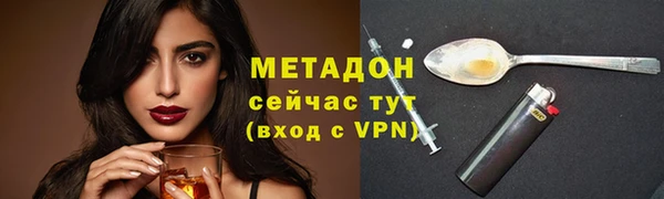 меф VHQ Богданович